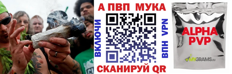 A-PVP Соль  mega сайт  Каргат 