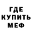 Метадон белоснежный Lazer Ape
