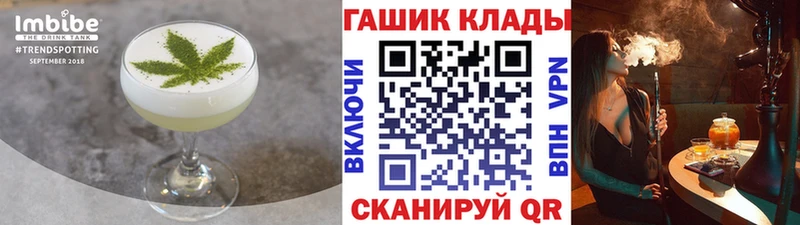 Еда ТГК конопля  даркнет официальный сайт  Каргат  как найти закладки 