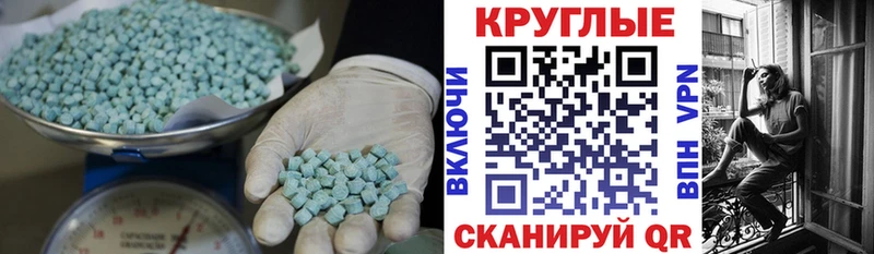 дарк нет как зайти  Каргат  ЭКСТАЗИ 300 mg 
