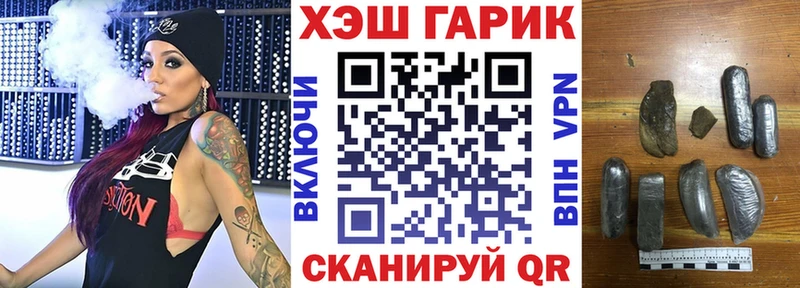ГАШИШ индика сатива Каргат