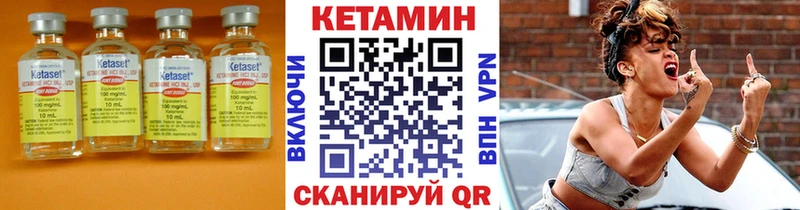 Кетамин ketamine Каргат