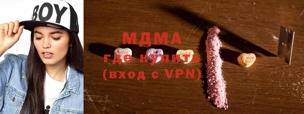mix Нязепетровск