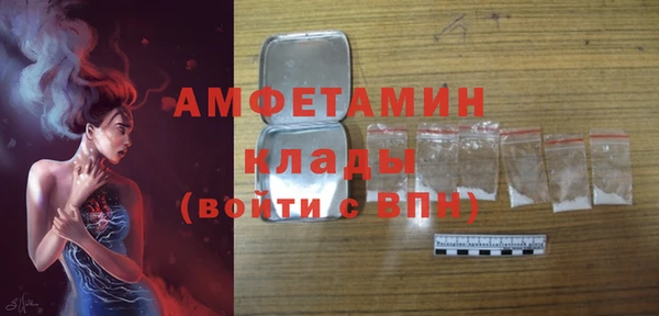 кристаллы Алзамай