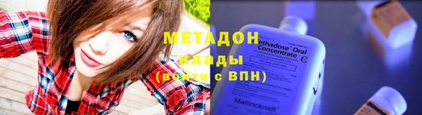 кристаллы Алзамай