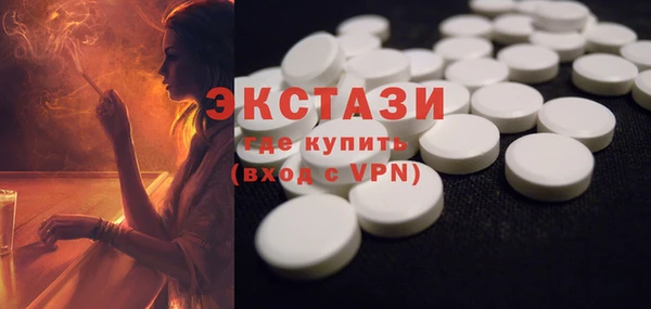кристаллы Алзамай