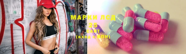 кристаллы Алзамай