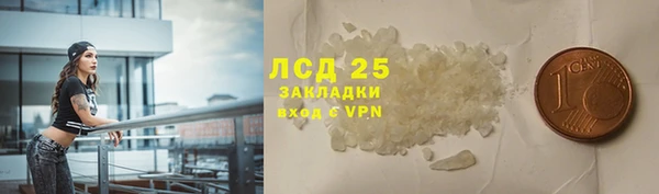кристаллы Алзамай