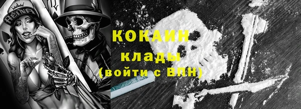 кристаллы Алзамай