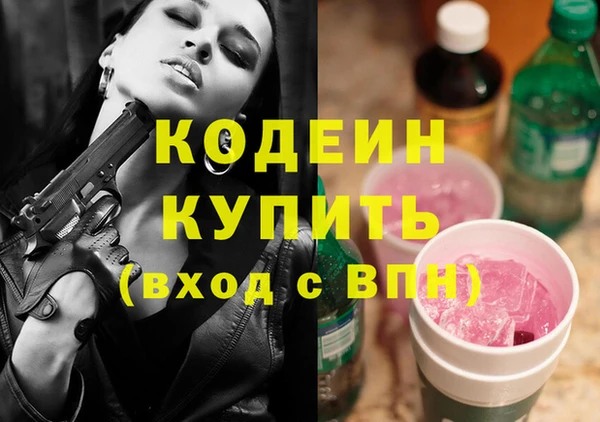 mix Нязепетровск