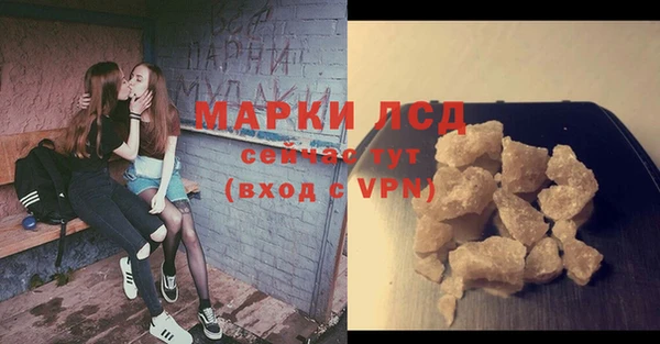 кристаллы Алзамай