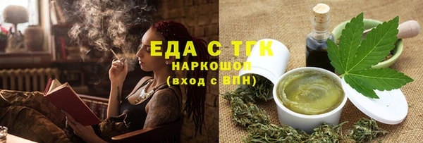 mix Нязепетровск