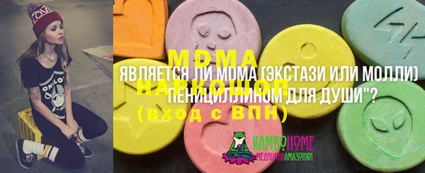 кристаллы Алзамай