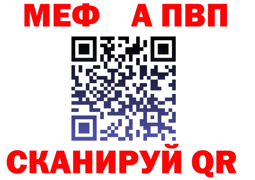 АМФ Premium зеркало мориарти mega Каргат