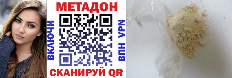 Метадон VHQ  Каргат 