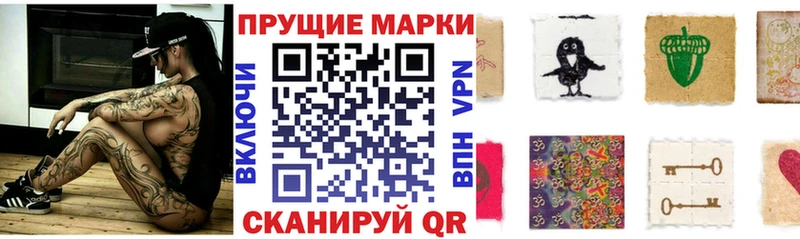 Марки N-bome 1500мкг  продажа наркотиков  Каргат 